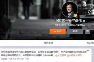狗仔近期爆料视频播放,近期热门视频幕后真相大曝光 第1张 狗仔近期爆料视频播放,近期热门视频幕后真相大曝光 第1张