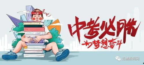 最新辽阳爆料消息视频,视频揭秘事件真相,引发社会关注 第1张 最新辽阳爆料消息视频,视频揭秘事件真相,引发社会关注 第1张