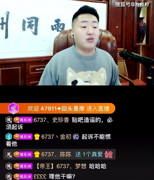 羊村最新爆料事件视频大全,事件视频大全揭秘真相  第2张 羊村最新爆料事件视频大全,事件视频大全揭秘真相  第2张