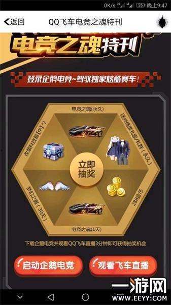 qq飞车手游最新爆料冰魄新皮肤,速度与美学的完美融合——揭秘QQ飞车手游冰魄新皮肤  第3张 qq飞车手游最新爆料冰魄新皮肤,速度与美学的完美融合——揭秘QQ飞车手游冰魄新皮肤  第3张