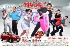 爱情维修站在线观看,修复情感创伤,重拾甜蜜爱情之旅  第3张 爱情维修站在线观看,修复情感创伤,重拾甜蜜爱情之旅  第3张