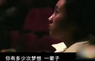 谢娜爆料黄磊哭的视频,感人瞬间引网友热议  第3张 谢娜爆料黄磊哭的视频,感人瞬间引网友热议  第3张