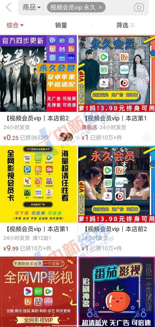 佛山物业爆料事件视频播放  第3张 佛山物业爆料事件视频播放  第3张